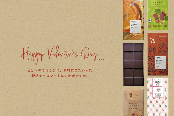 ハッピーハロウィン特集