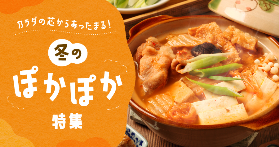 さつまいも・かぼちゃ・栗スイーツ特集