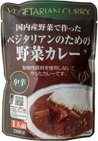 【国内産野菜で作ったベジタリアンのための野菜カレー】（中辛）是非、玄米と一緒に
