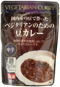 玄米との相性ぴったり！こんなに色々なお豆さんを使ったカレーソースはなかなか無いです【ベジタリアンのための国内産の豆で作った豆カレー】