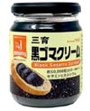 これぞトリプルブラウンの妙味。元気な朝を作る【黒ごま、黒糖、蜂蜜】【三育　黒ゴマクリーム】