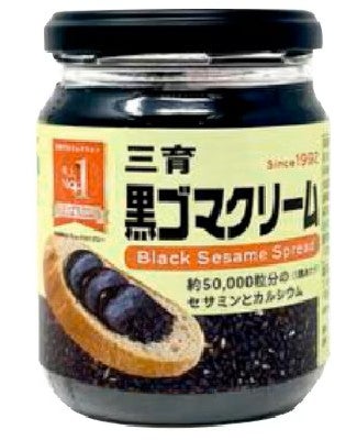 これぞトリプルブラウンの妙味。元気な朝を作る【黒ごま、黒糖、蜂蜜】【三育　黒ゴマクリーム】