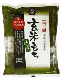 玄米もち・よもぎ　特別栽培米使用