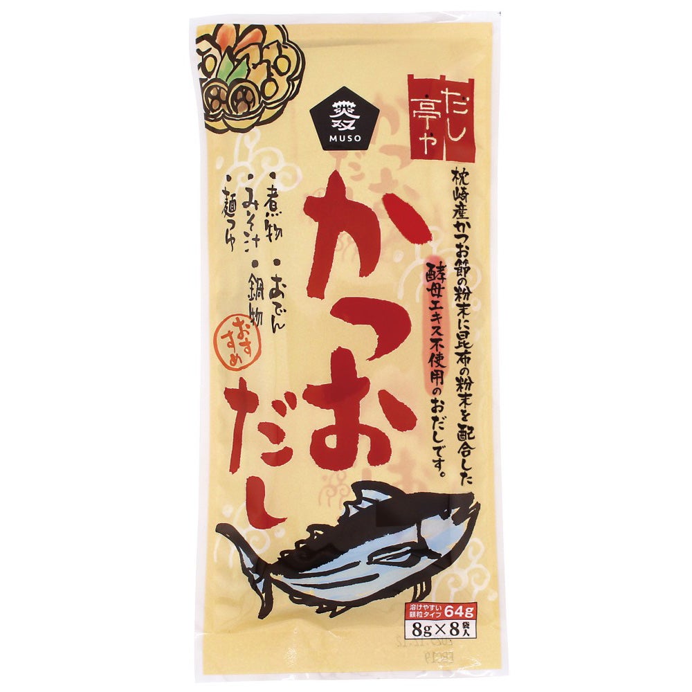 だし亭や・かつおだし