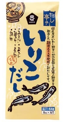 【だし亭や・いりこだし】顆粒＜袋入＞どんぶりもの、お味噌汁に瀬戸内・長崎産の「いりこだし」のチカラ強さを！