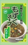 しいたけ・ゆず・根昆布が入ってプラス1.8kcalで11kcal。【フリーズドライ・もずくスープ】×10個入