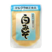 【マルクラ白みそ】マクロビの達人達が絶賛する白みそ☆お料理・お菓子作りにも欠かせない隠し味