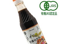 ノーシュガー・野菜と果実のフルーティー【オーサワの有機ウスターソース】（オーサワジャパンのマヨドレ）