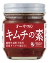 【オーサワのキムチの素】（オーサワジャパンのその他調味料）