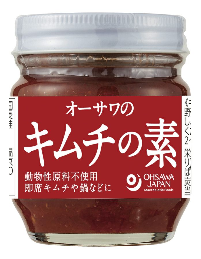 【オーサワのキムチの素】（オーサワジャパンのその他調味料）