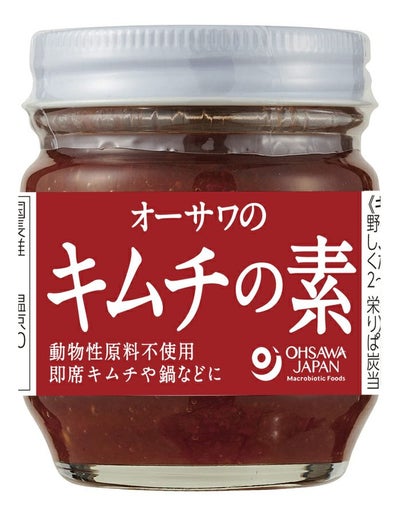 【オーサワのキムチの素】（オーサワジャパンのその他調味料）