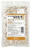 【はとむぎ（丸粒） 200g】 オーサワジャパンの玄米・穀類