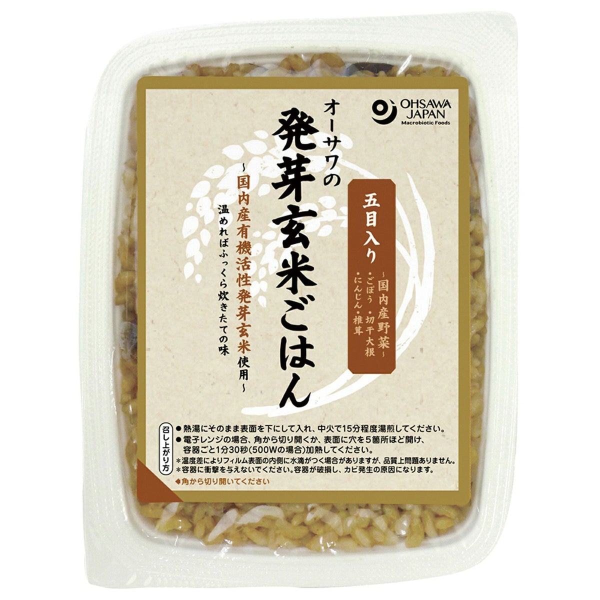 【五目入り活性発芽玄米ごはん 160g / 219kcal】 オーサワジャパンの玄米・穀類加工品