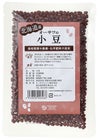 【オーサワの国内産小豆（200g）】 オーサワジャパンの豆類