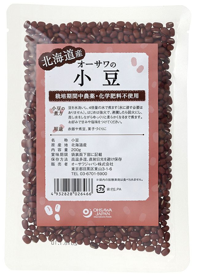 【オーサワの国内産小豆（200g）】 オーサワジャパンの豆類