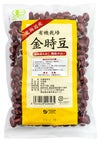 【有機栽培金時豆（300g）】 オーサワジャパンの豆類