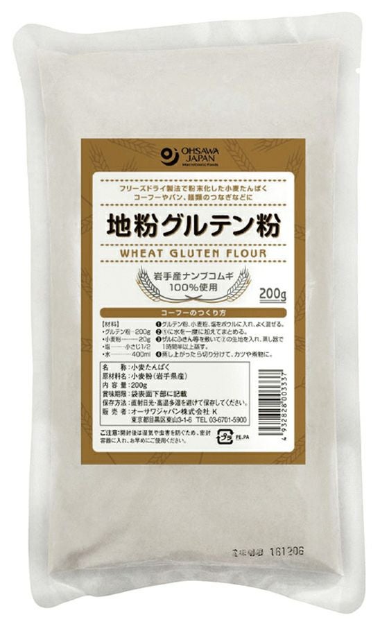 【地粉（じごな）グルテン粉　（200g）】 オーサワジャパンの小麦粉