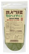 【モロヘイヤ粉末 50g】 オーサワジャパンその他の粉類
