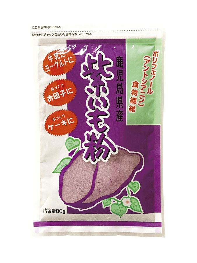 【紫いも粉 80g】 オーサワジャパンその他の粉類