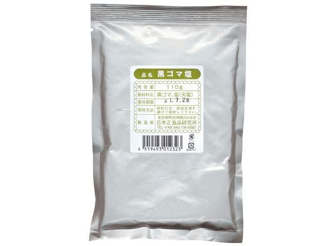 【ゴマ塩（黒） 110g】 オーサワジャパンのごま塩・ふりかけ