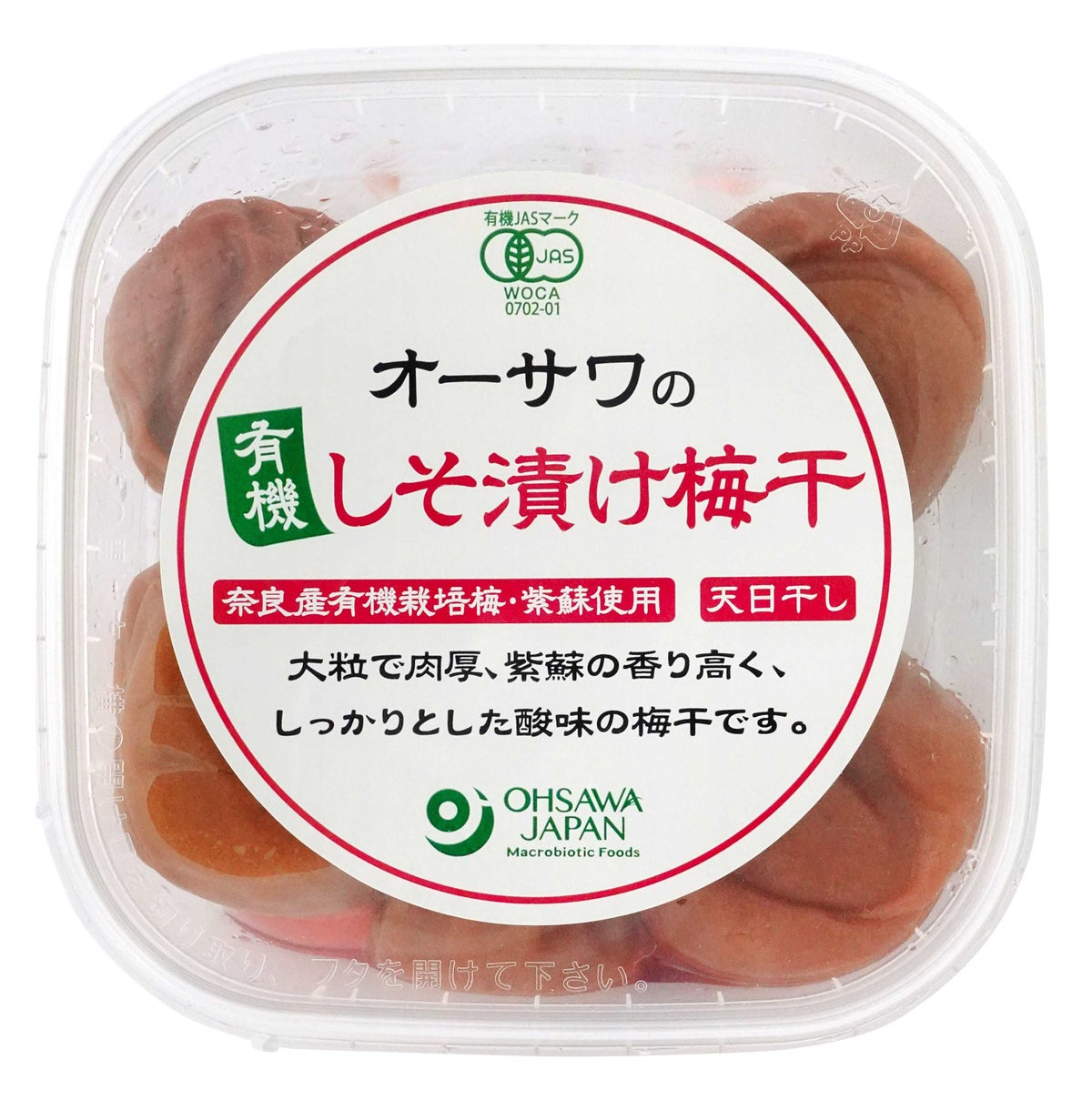 有機しその香り豊か【オーサワの有機しそ漬け梅干（150g）】 オーサワジャパンの梅干し