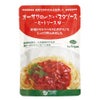 【オーサワのべジミートソース 140g】 オーサワジャパンのレトルト惣菜
