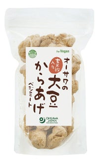 【オーサワの玄米粉入り大豆からあげ(ベジミート)】 オーサワジャパンの植物たんぱく食品