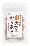 【オーサワの玄米粉入り大豆からあげ(ベジミート)】 オーサワジャパンの植物たんぱく食品