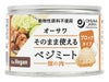 オーサワ そのまま使えるべジミート(畑の肉)ブロックタイプ