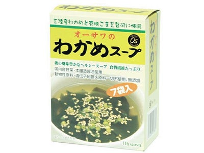 【オーサワのわかめスープ 19.6kcal/1袋】 オーサワジャパンのみそ汁・スープ類