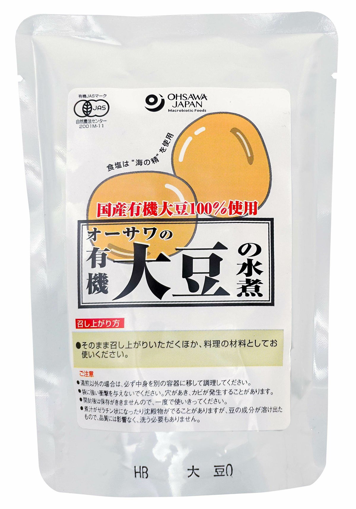 【有機大豆の水煮 230g】 オーサワジャパンのその他加工品