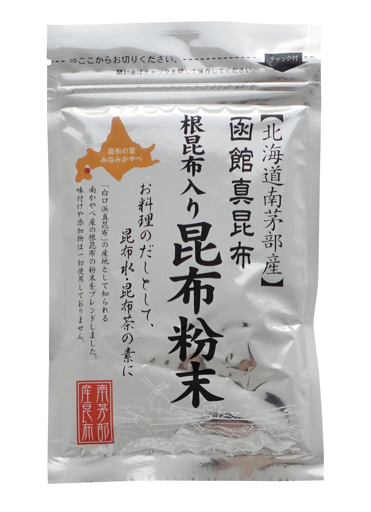 根昆布入り昆布粉末