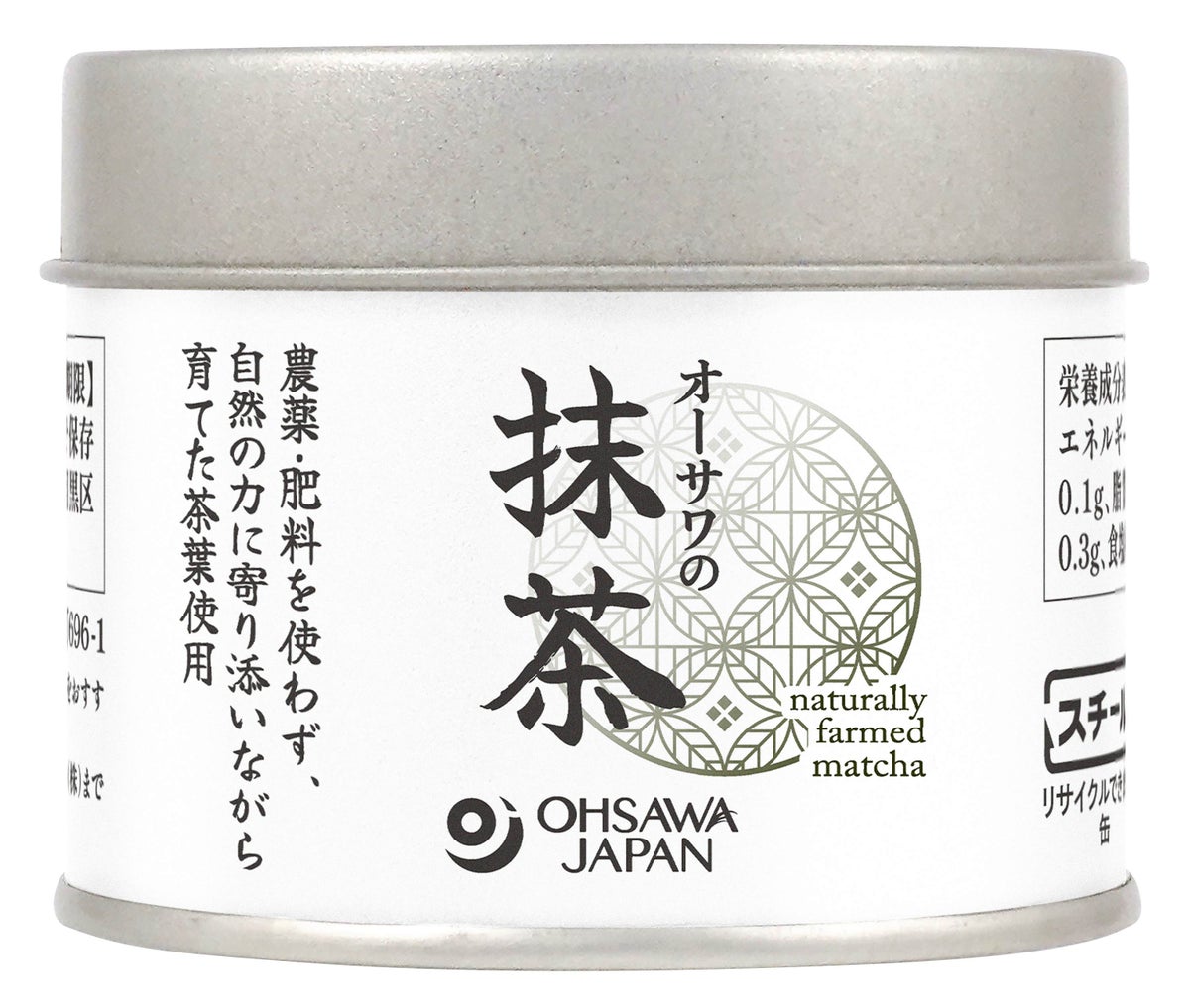 オーサワの抹茶　30g
