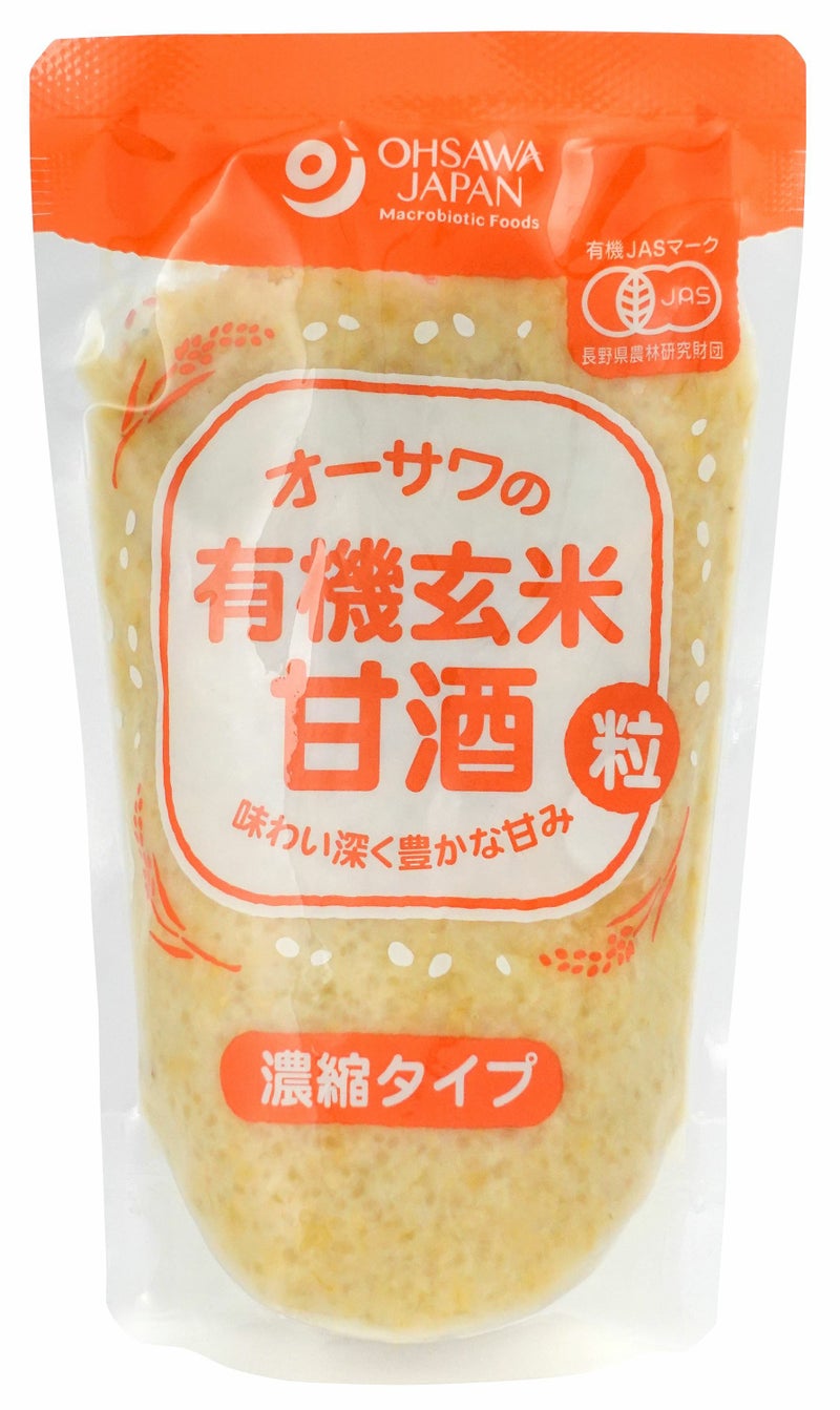 【オーサワの有機玄米甘酒（粒）】 オーサワジャパンの飲料