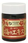 【オーサワ梅のエキス 50g】 オーサワジャパンの機能性食品