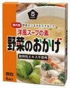 洋風スープの素・野菜のおかげ 8包（ムソー）の通販【自然食品通販店ブラウンビレッジ】