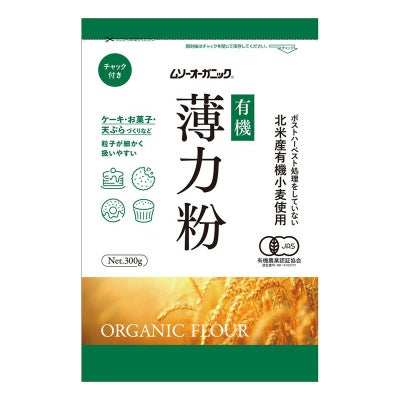 オーガニック小麦粉・薄力粉