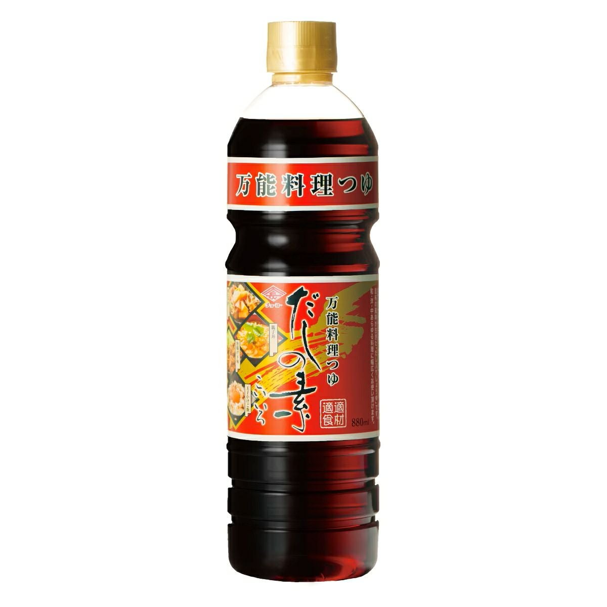 【チョーコーだしの素・こいいろ（880ml）】　御用達家庭　続出の無添加だしの素