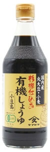 ヤマヒサの醤油【有機しょうゆ・濃口】500ml 天然醸造・木樽仕込み