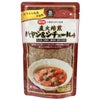 直火焙煎ハヤシ＆シチュールゥ 120g