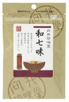 向井珍味堂の香辛料【手づくり香辛料＜和七味＞（10g）】