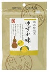 向井珍味堂の香辛料【手づくり香辛料＜ゆず七味＞