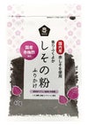 ムソー【ムソー しその粉・ふりかけ 40g】 100％天然製法の天日干し　しその香り立つ無添加