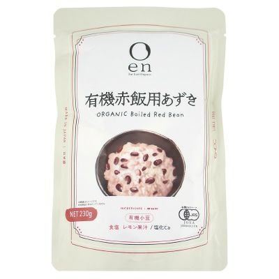 【有機赤飯用あずき230g】