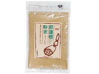 【節蓮根粉末（コーレン）50g　無双本舗】 本葛粉入りのれんこんくず湯　喉・咳のお手当てに