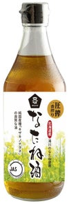 【ムソー 国産なたね油(450g)】　北海道産一番搾り。豊かな香りの琥珀色