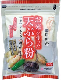 【お米を使った天ぷら粉（桜井：200g）】 油の吸収率を60％もカット！すごい！