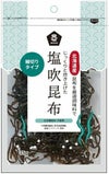 【ムソー 塩吹昆布 35g (塩こんぶ）】化学調味料不使用　北海道東産昆布