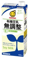 【マルサンの有機豆乳・無調整 1000ml】有機・大豆の栄養そのままに