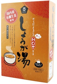 【しょうが湯・箱入り（ムソー・徳用タイプ）20gх18パック】 カラダを芯から温める　夏も冬も大切な正統派健康対策（ムソー）